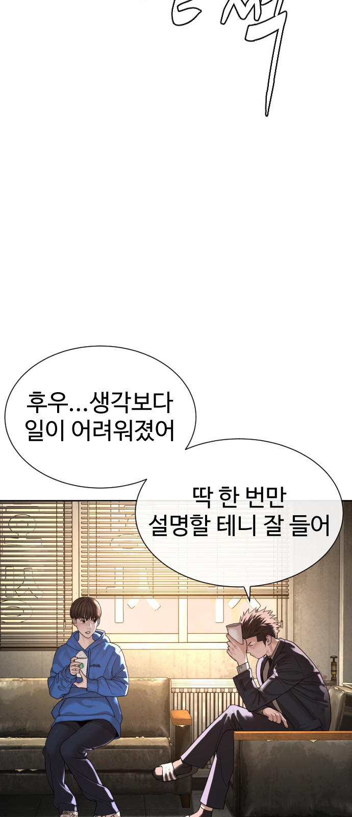 108 페이지