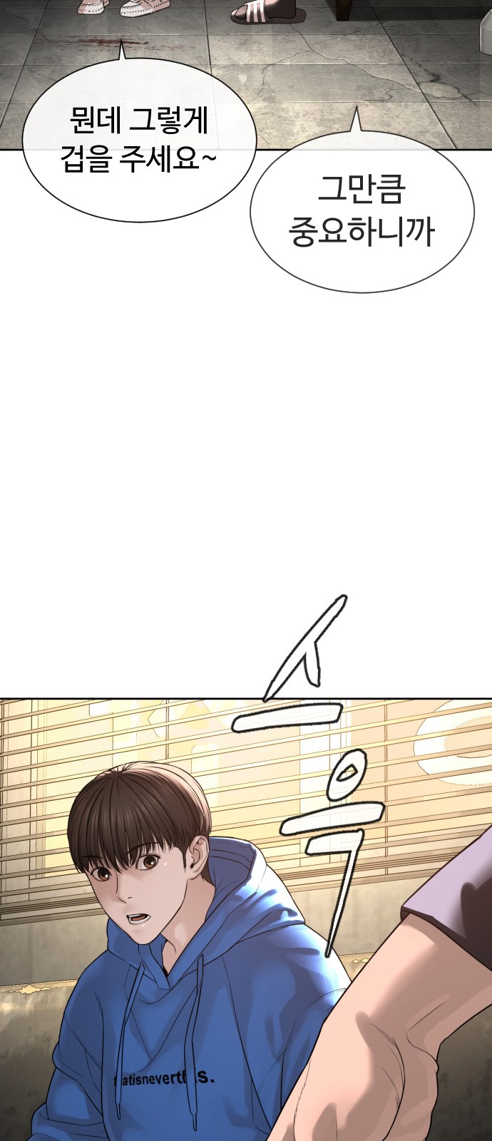 109 페이지
