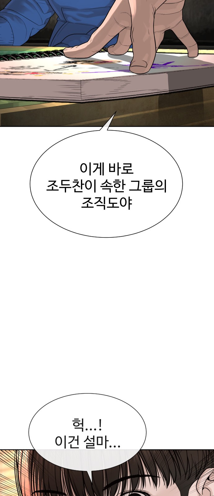 110 페이지
