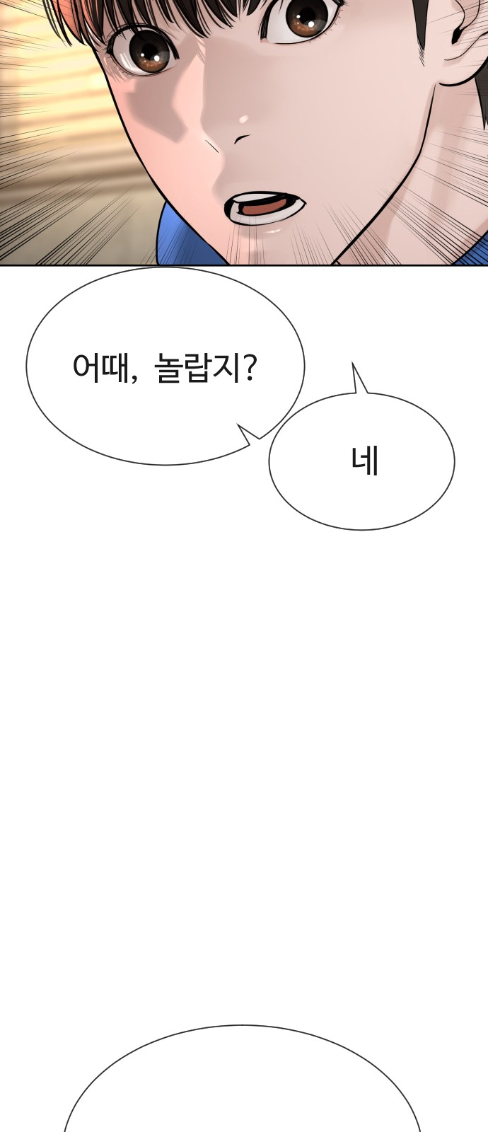 111 페이지
