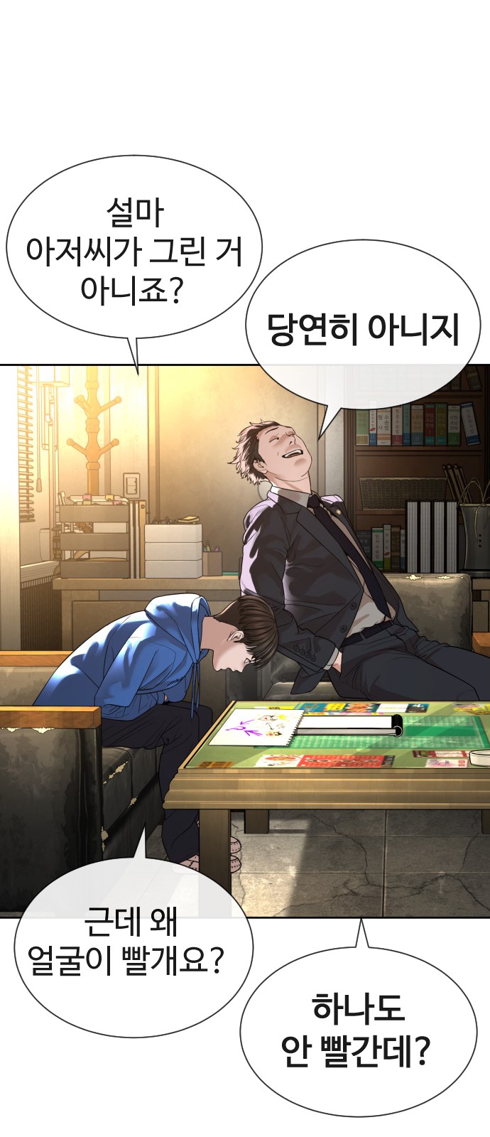 113 페이지
