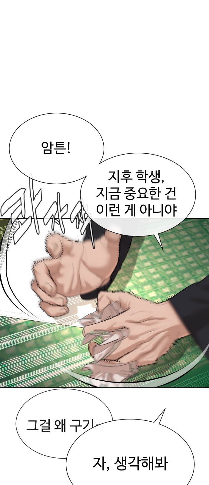114 페이지