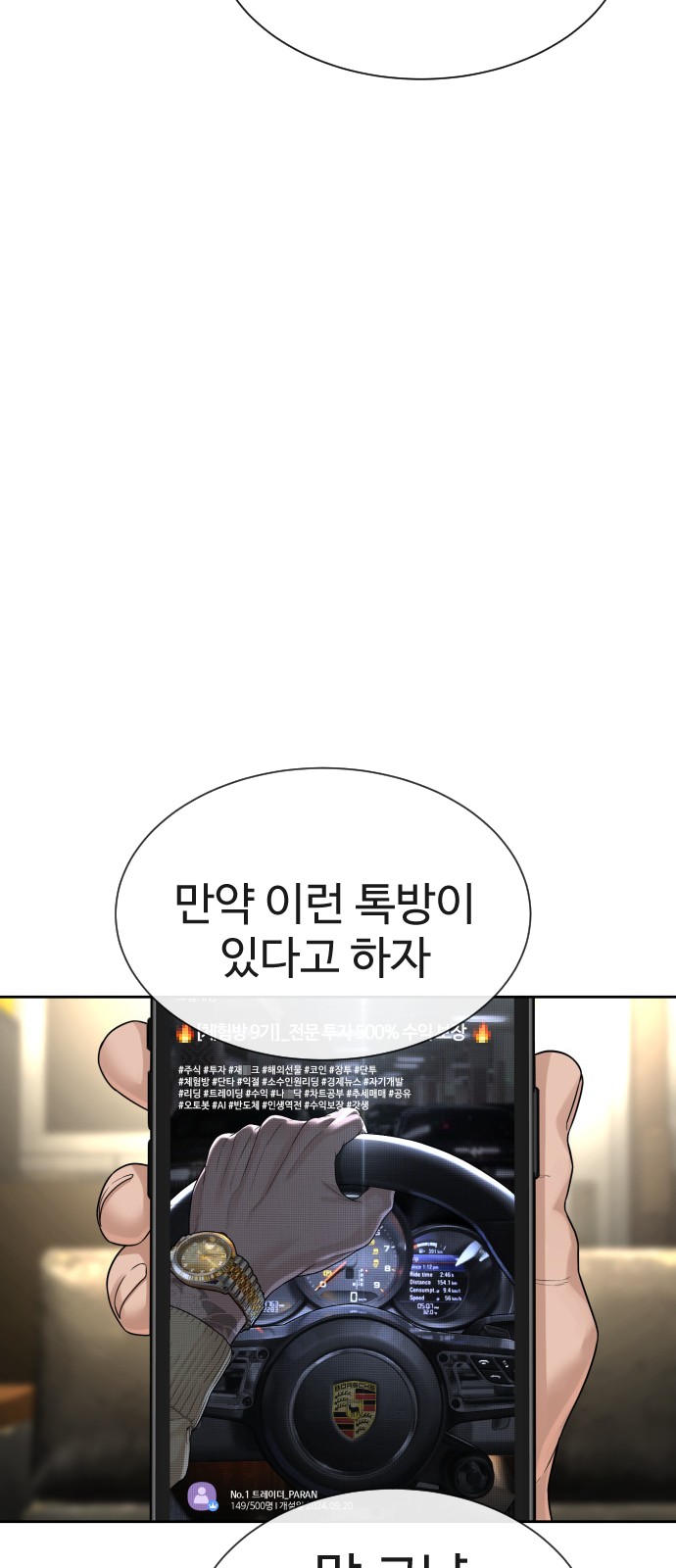 115 페이지