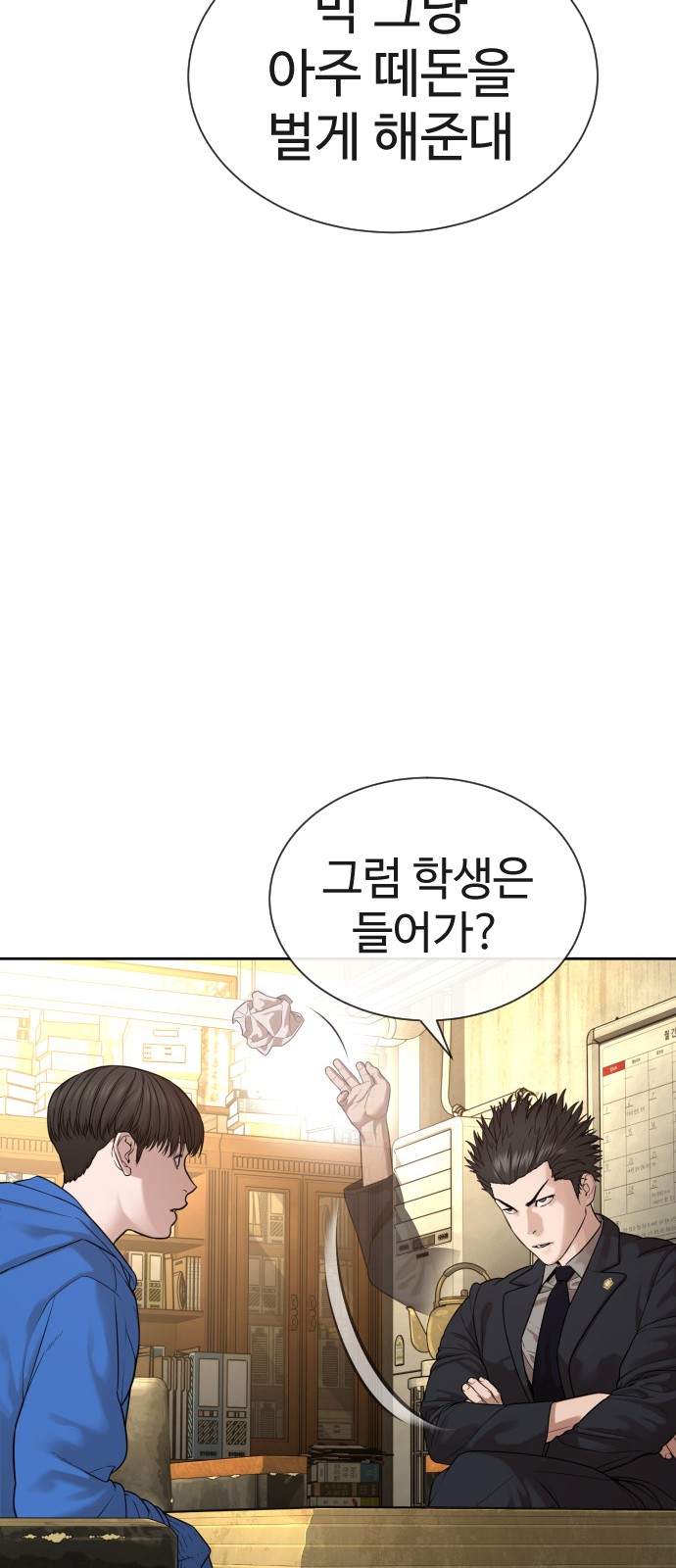 116 페이지