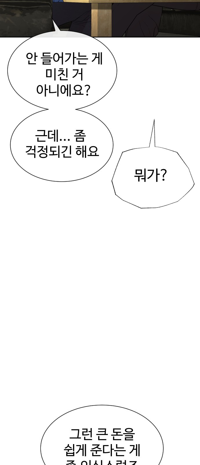 117 페이지