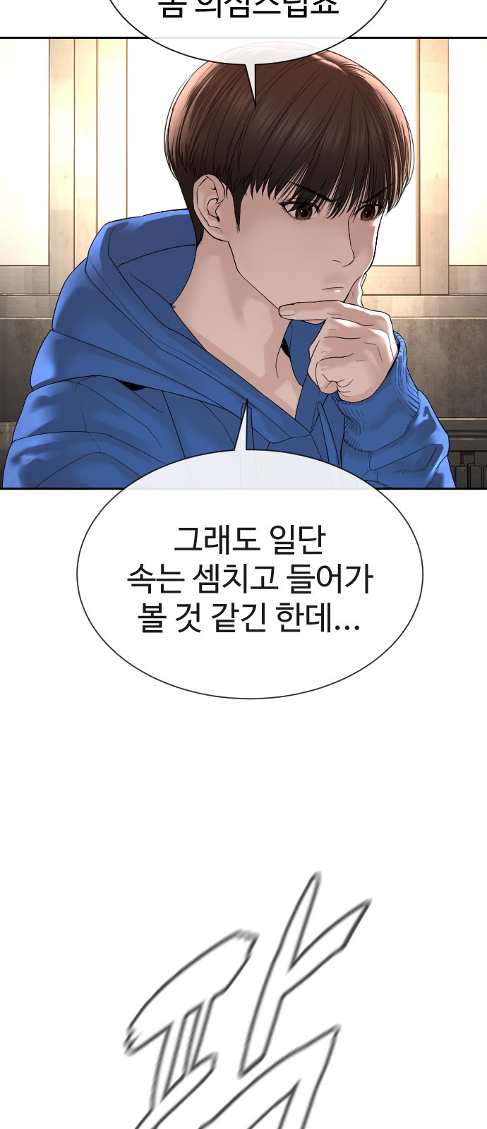 118 페이지