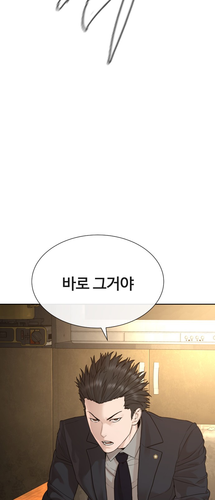 119 페이지