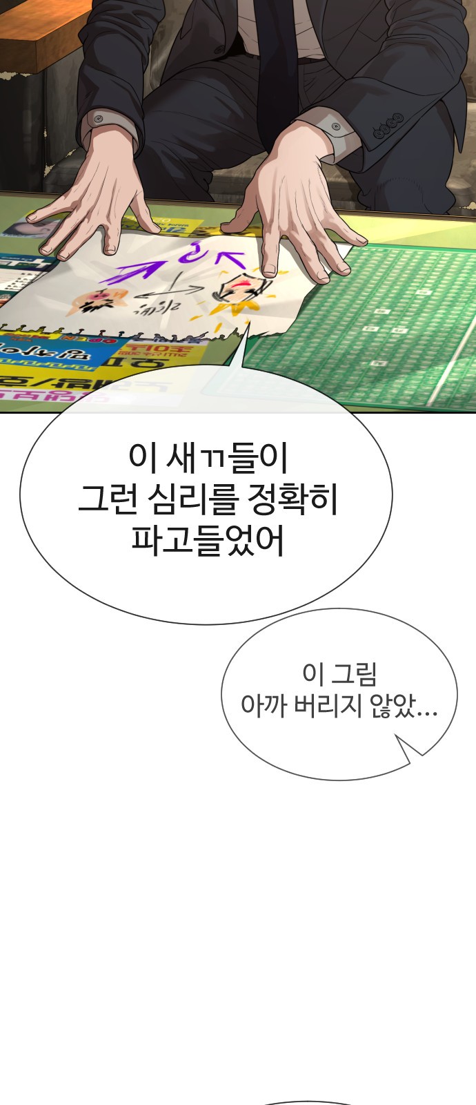 120 페이지