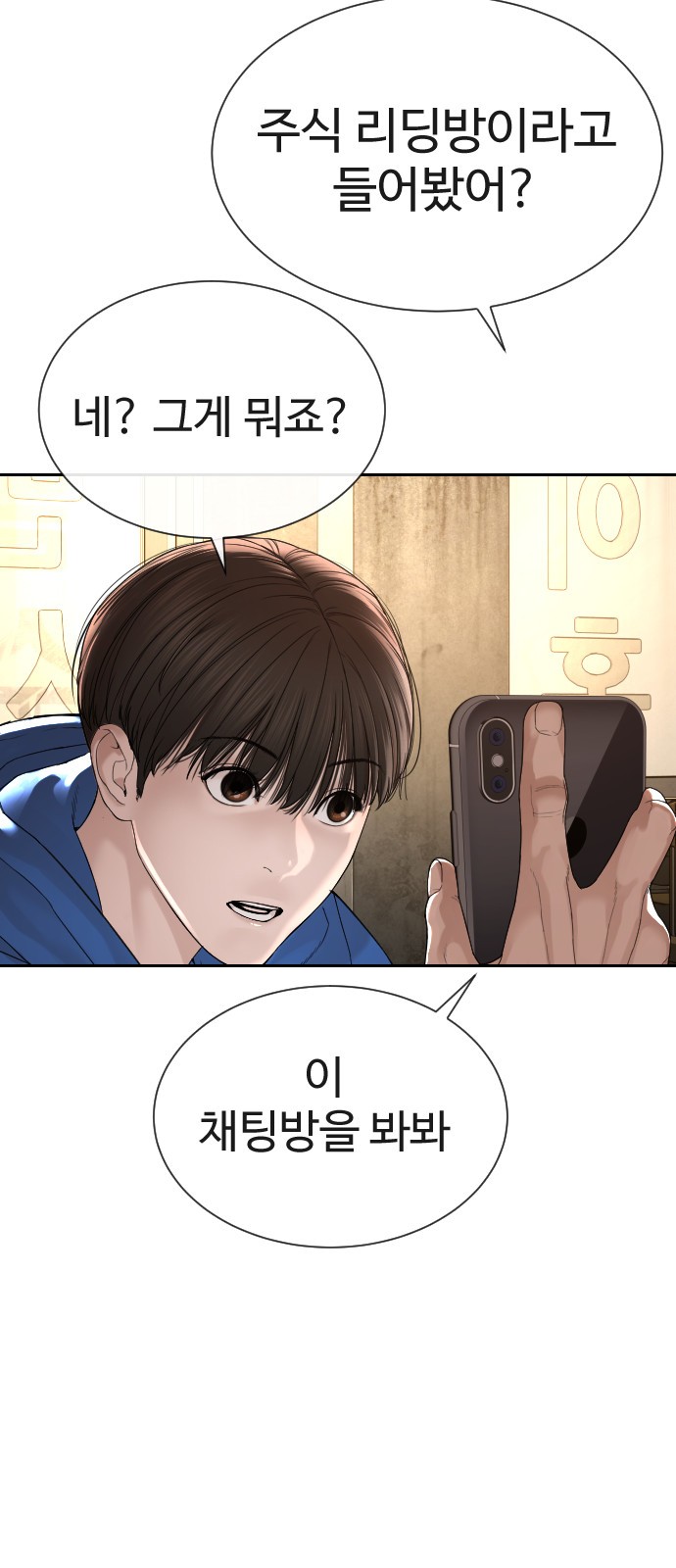 121 페이지