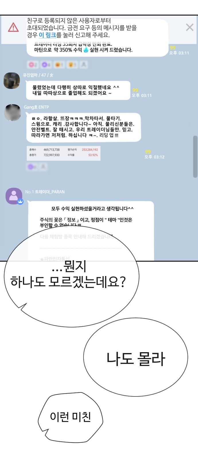 122 페이지