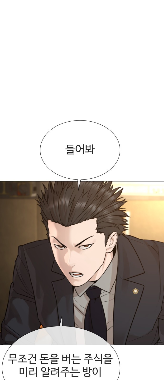 123 페이지