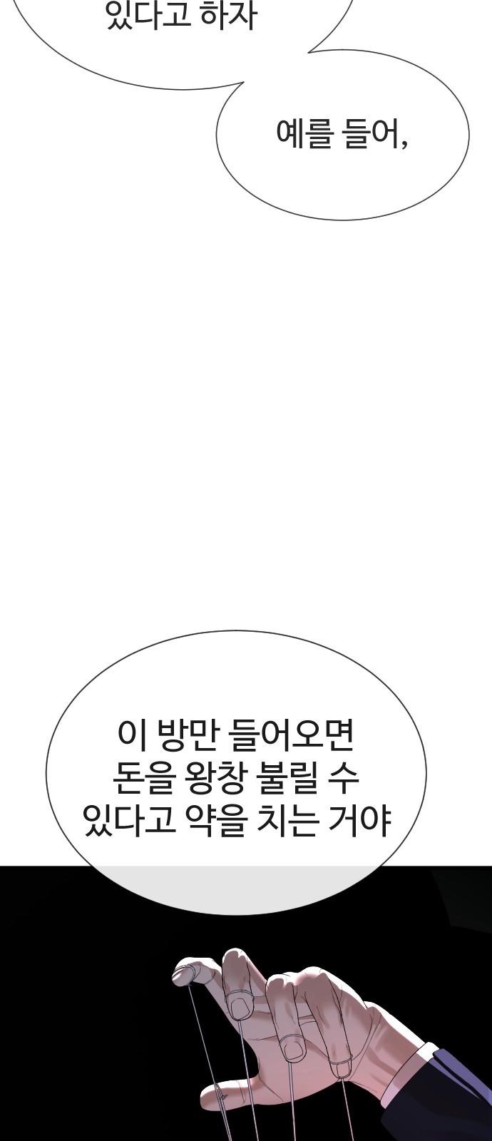 124 페이지