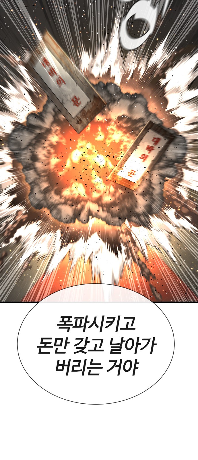127 페이지