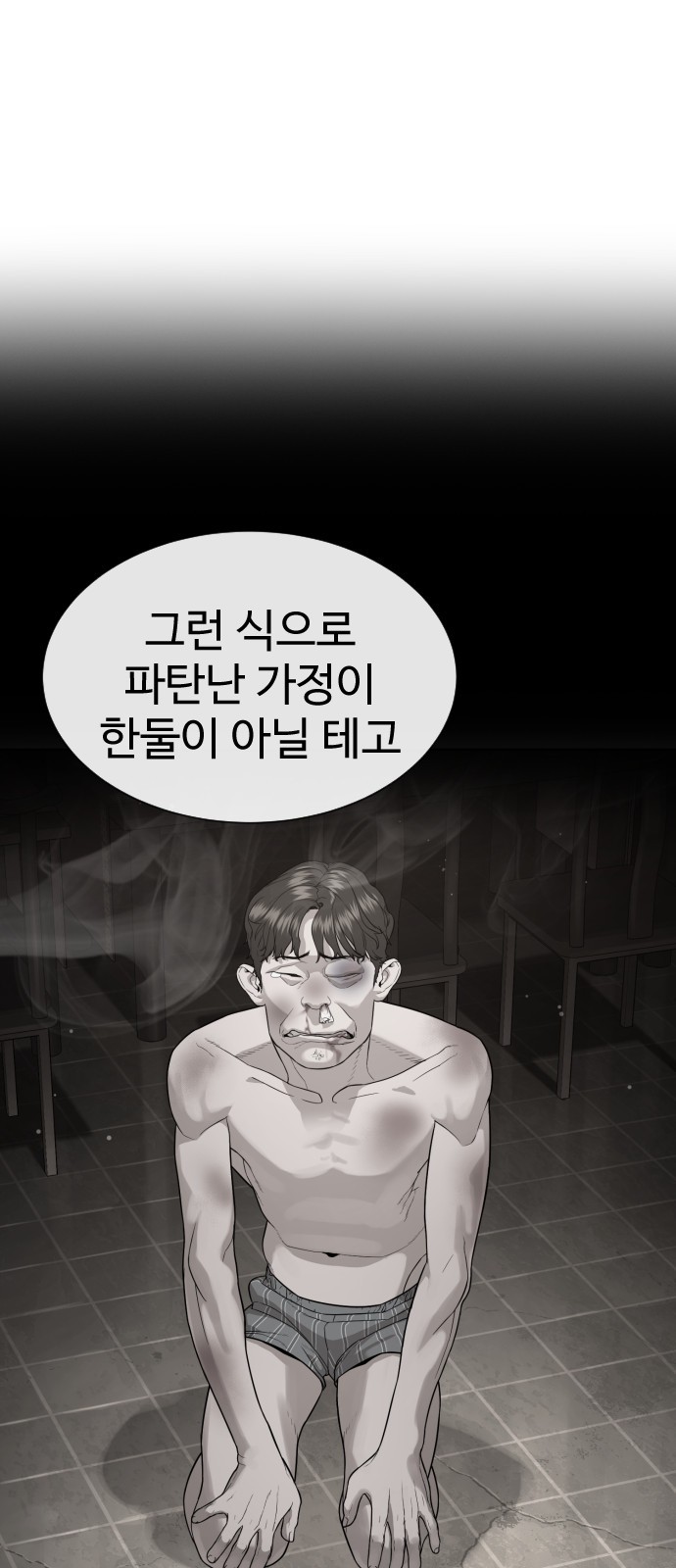 128 페이지