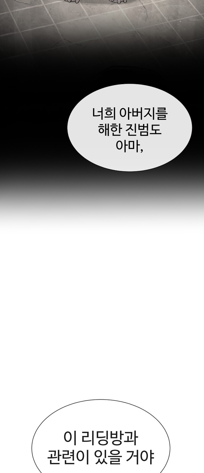 129 페이지