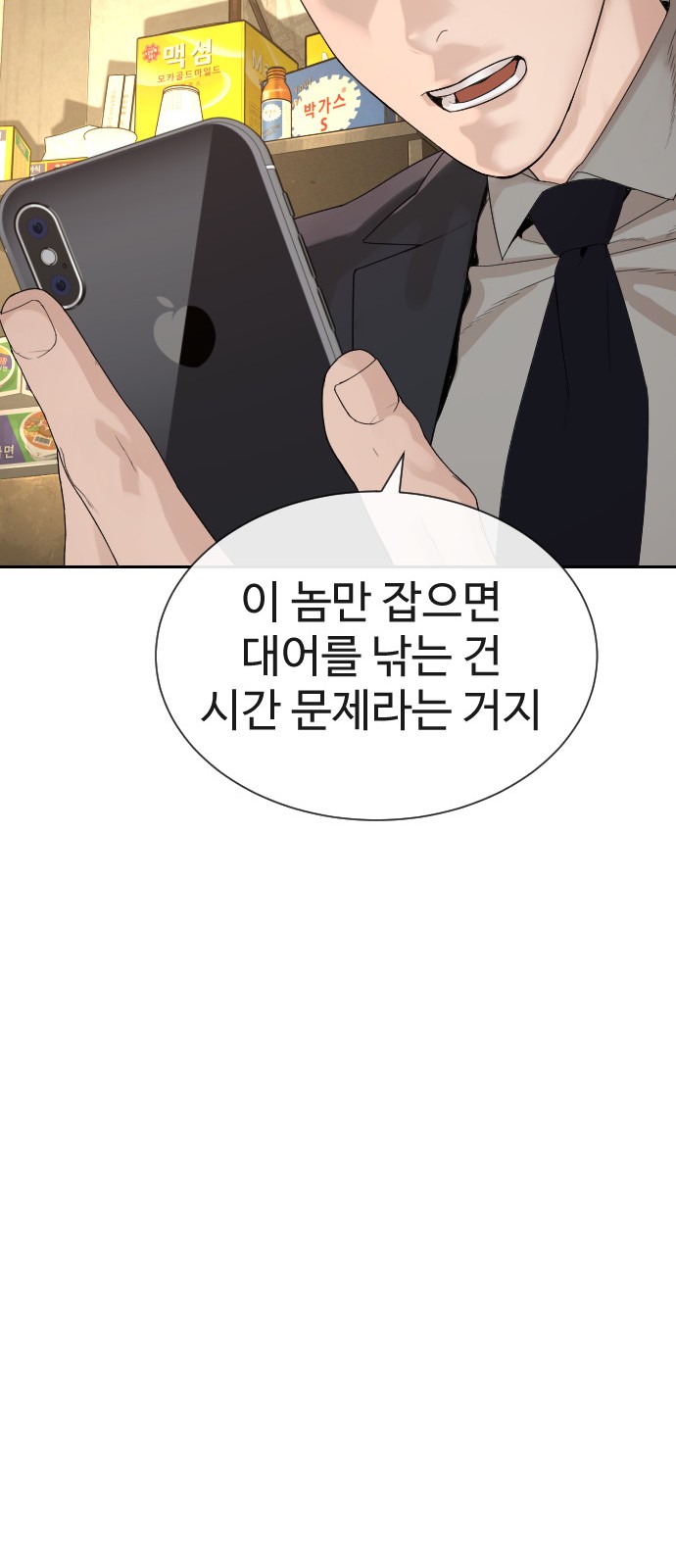 136 페이지