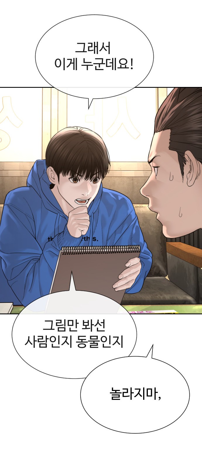 137 페이지