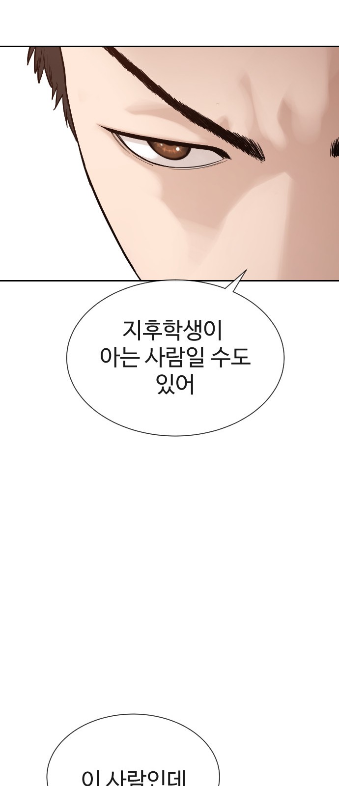 138 페이지