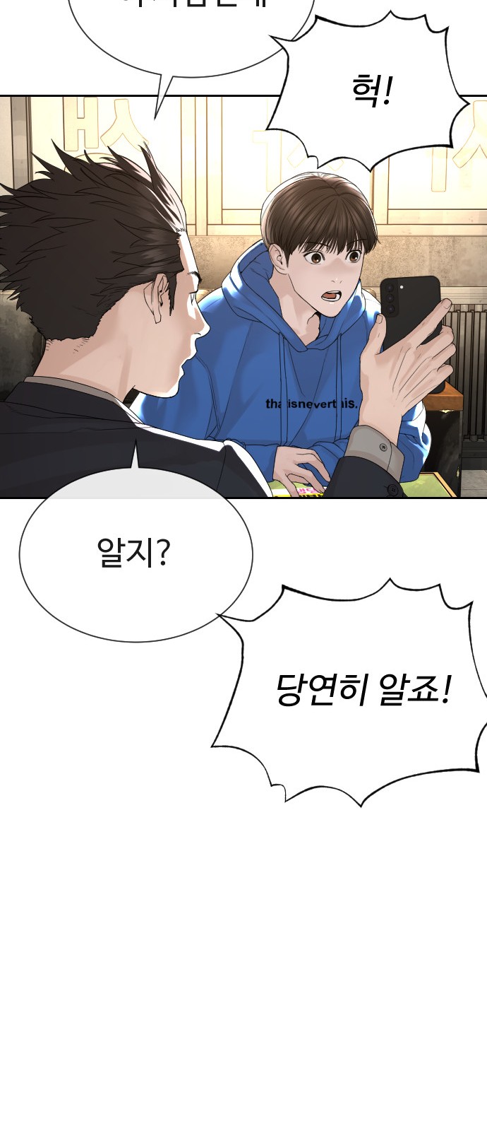 139 페이지