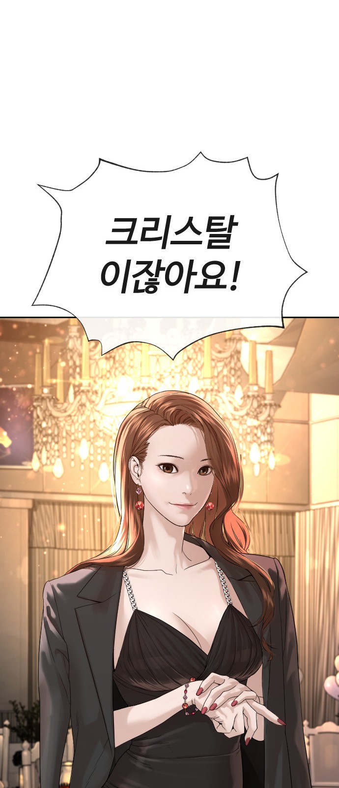 140 페이지
