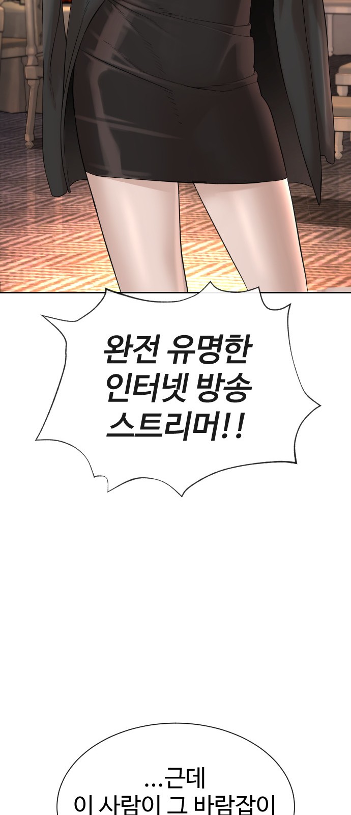 141 페이지