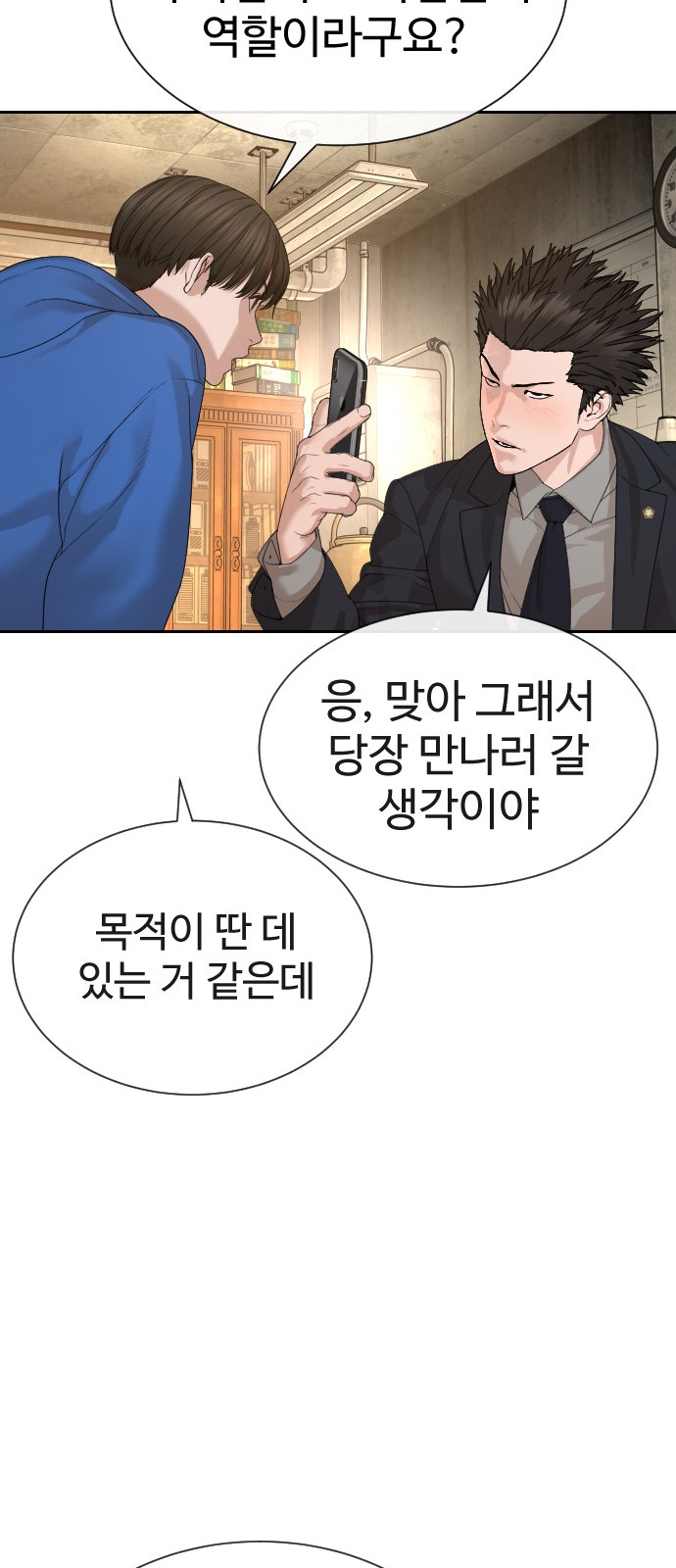 142 페이지