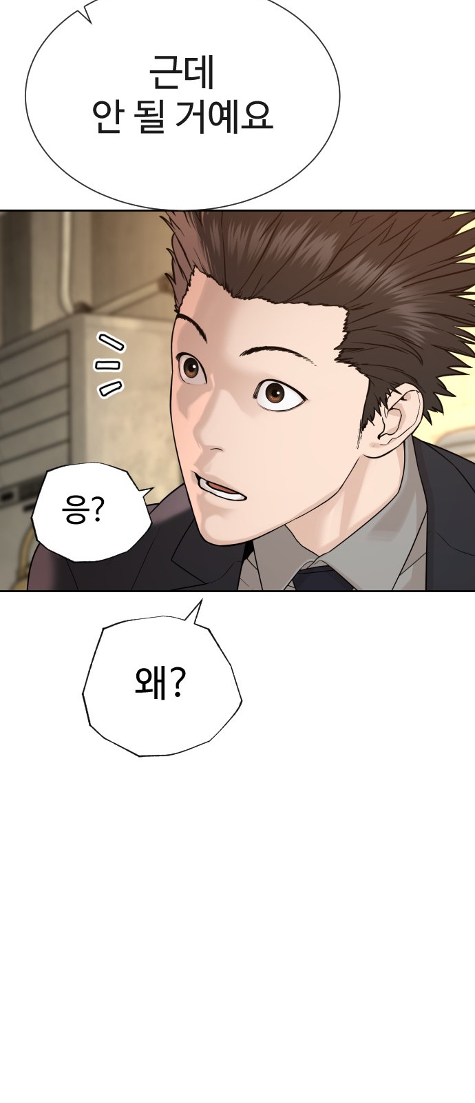143 페이지