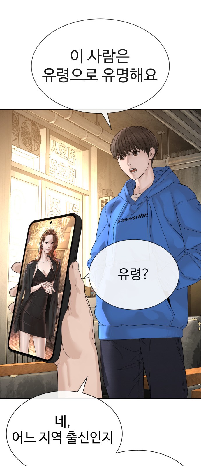 144 페이지