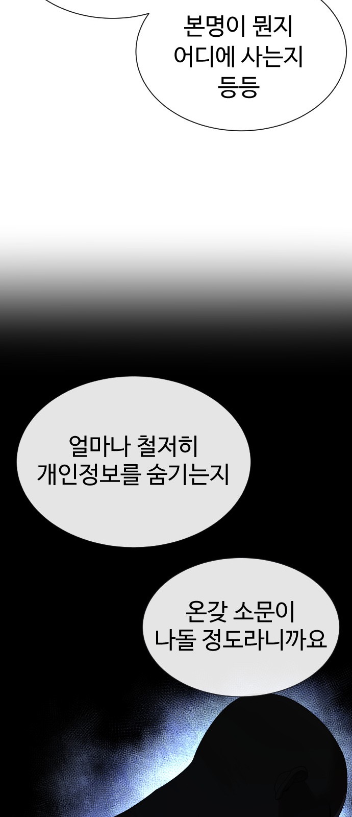 145 페이지