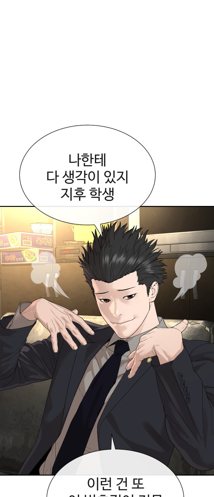 147 페이지
