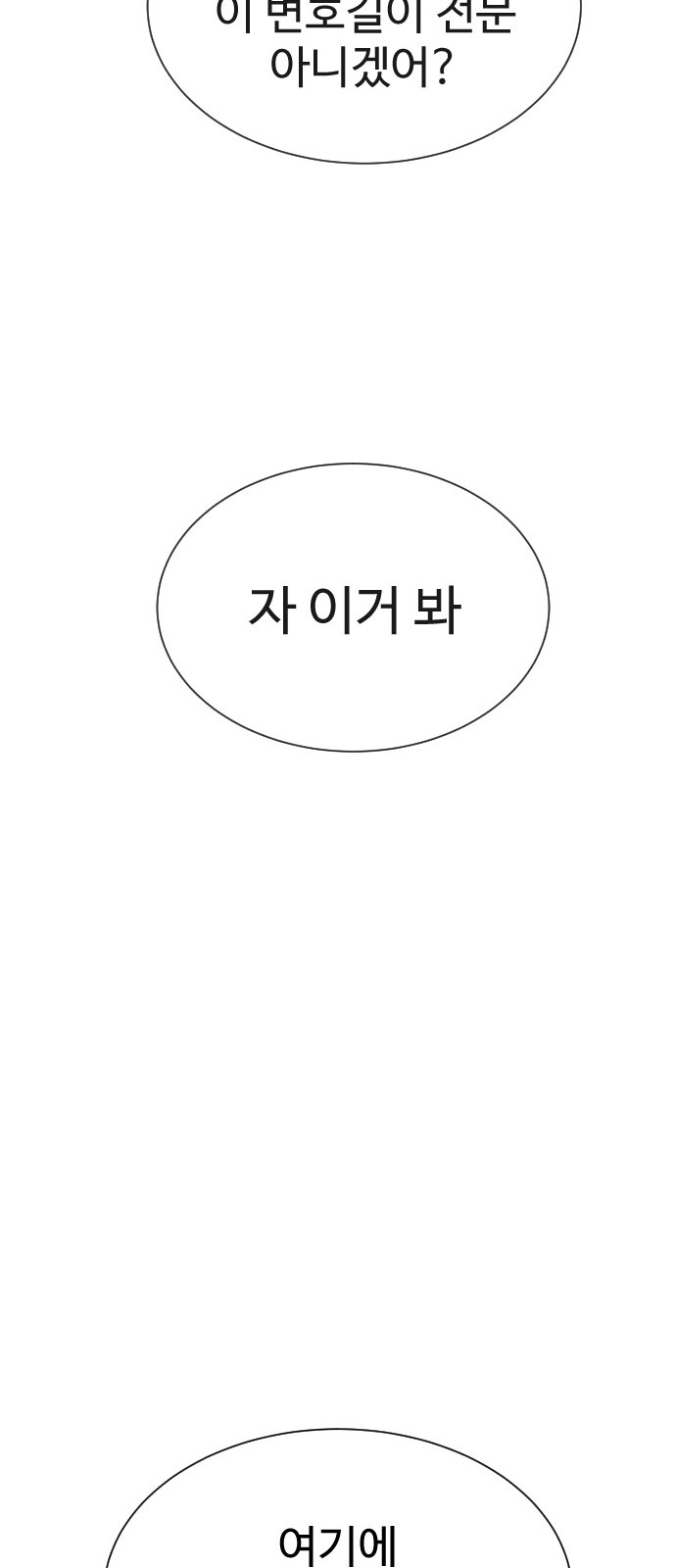 148 페이지