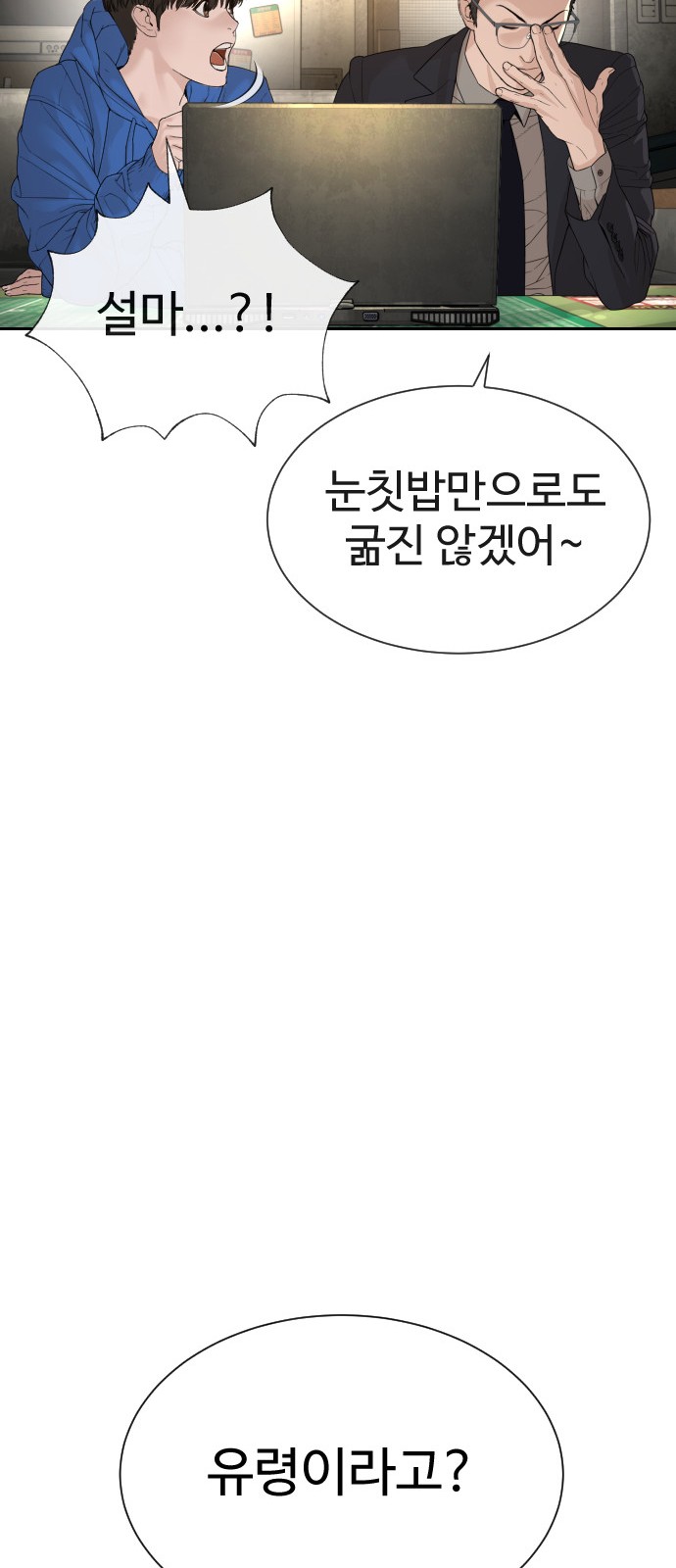 151 페이지