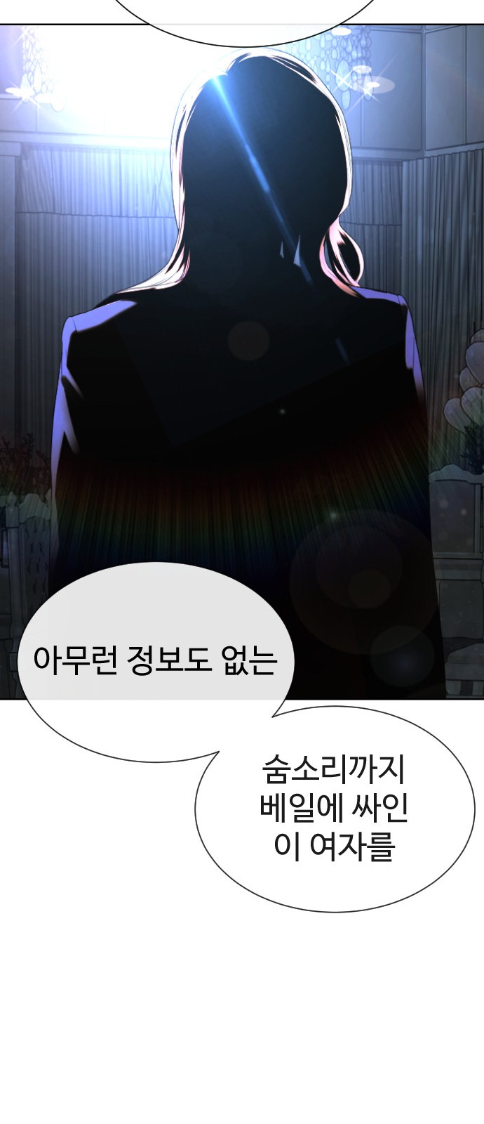 152 페이지