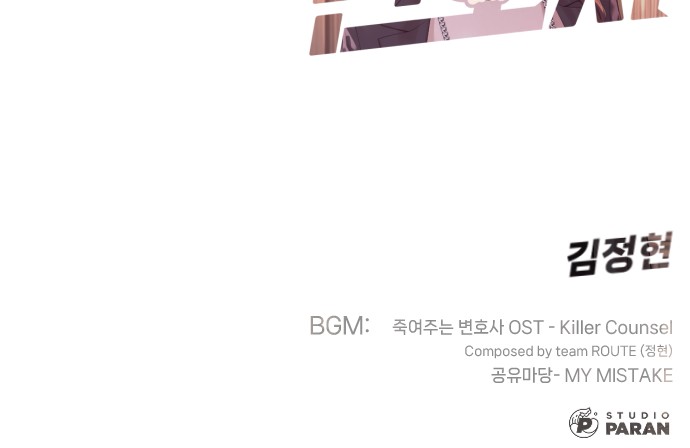 155 페이지
