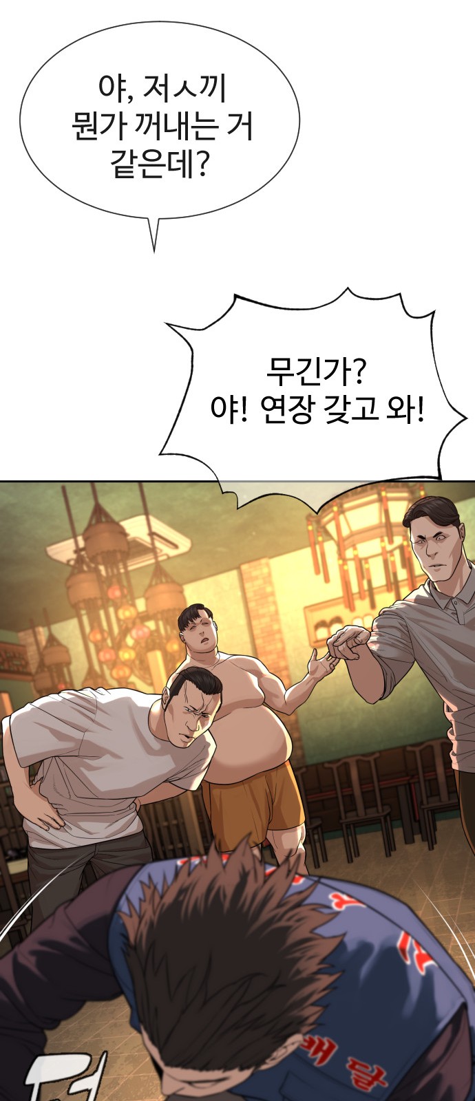 26 페이지