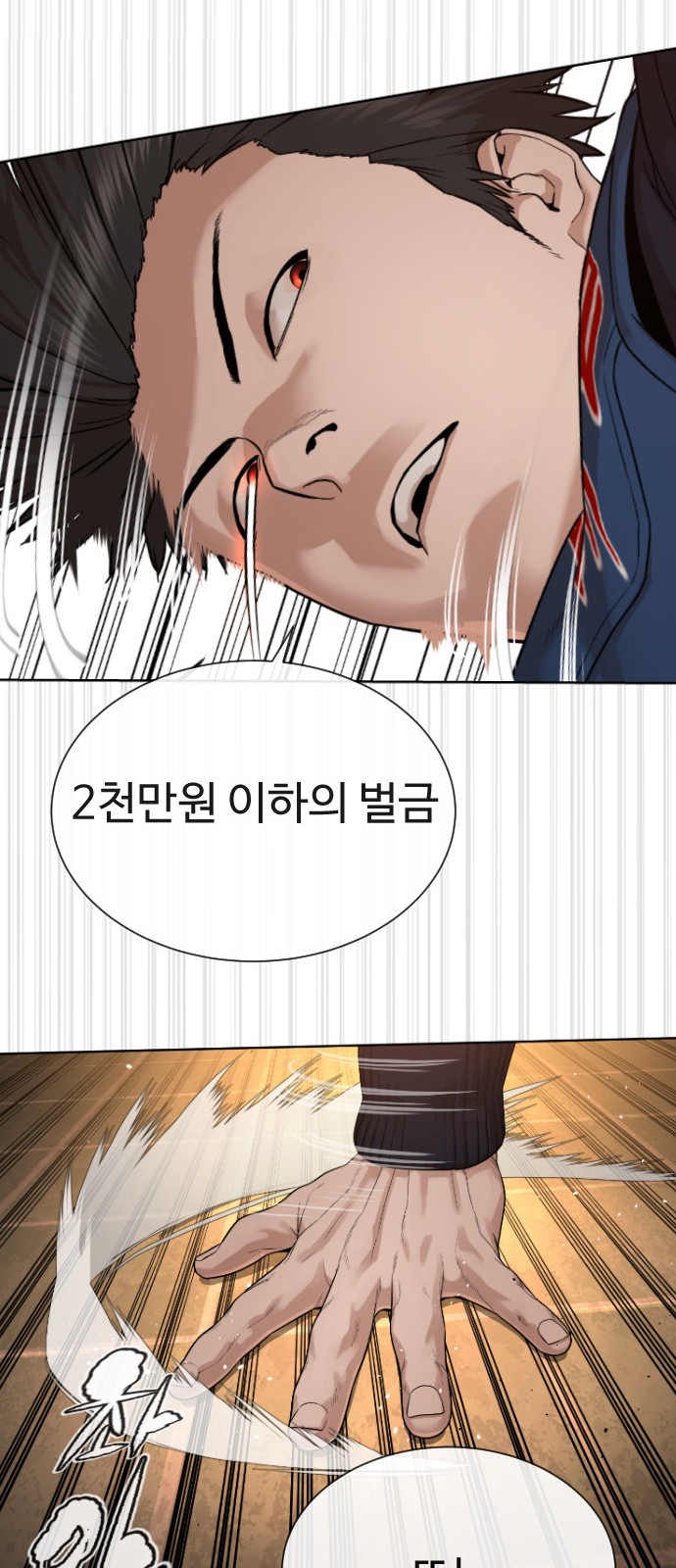 67 페이지