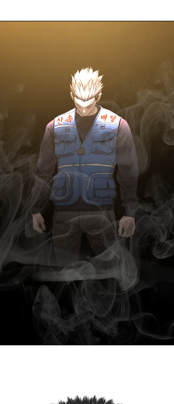 76 페이지