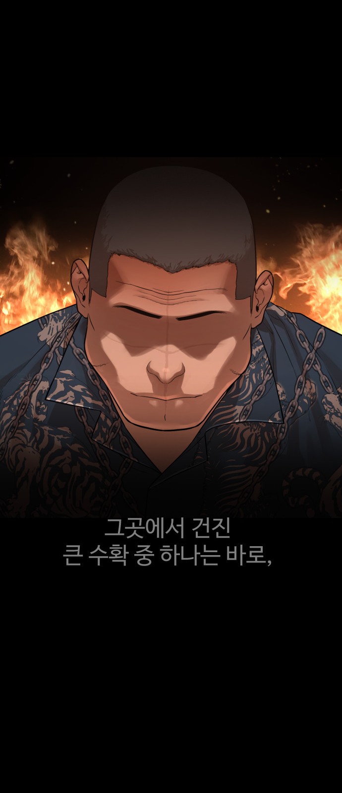 78 페이지