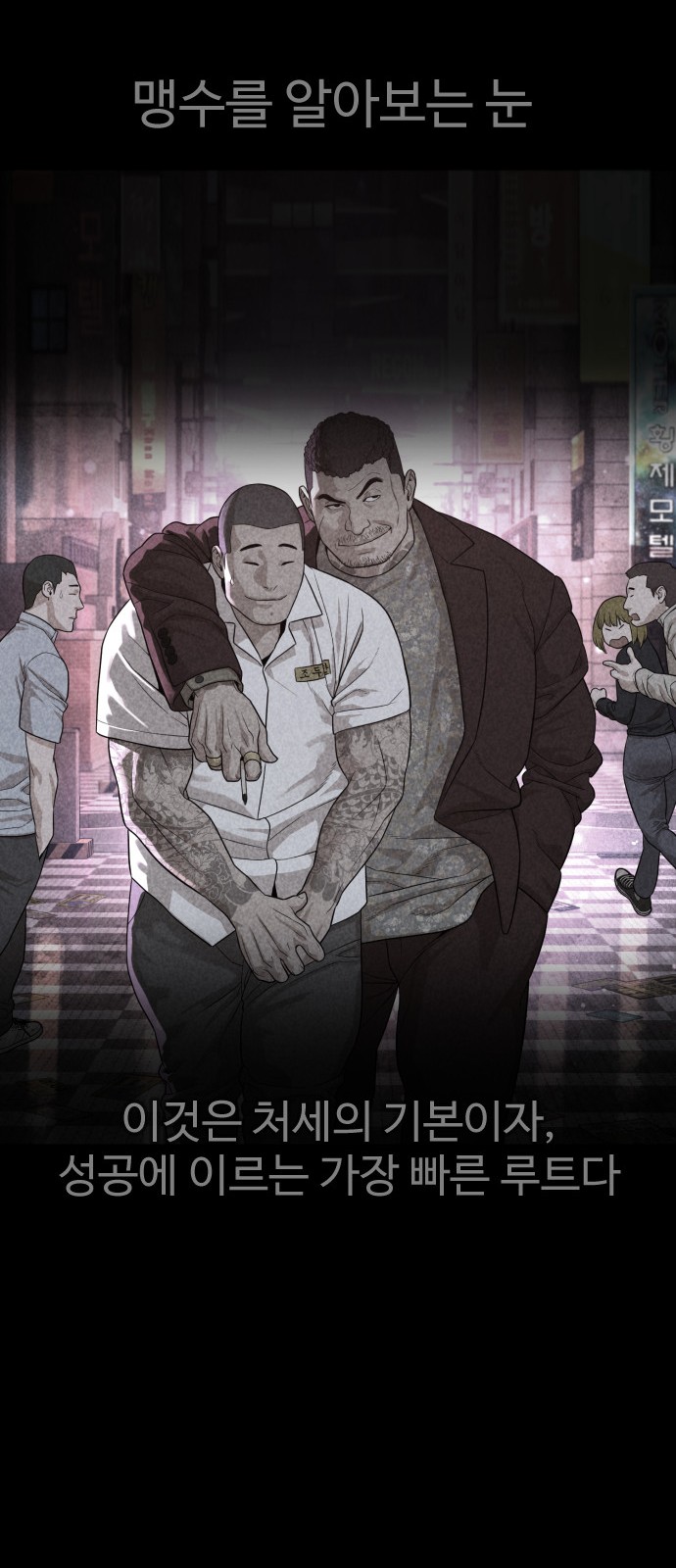 79 페이지