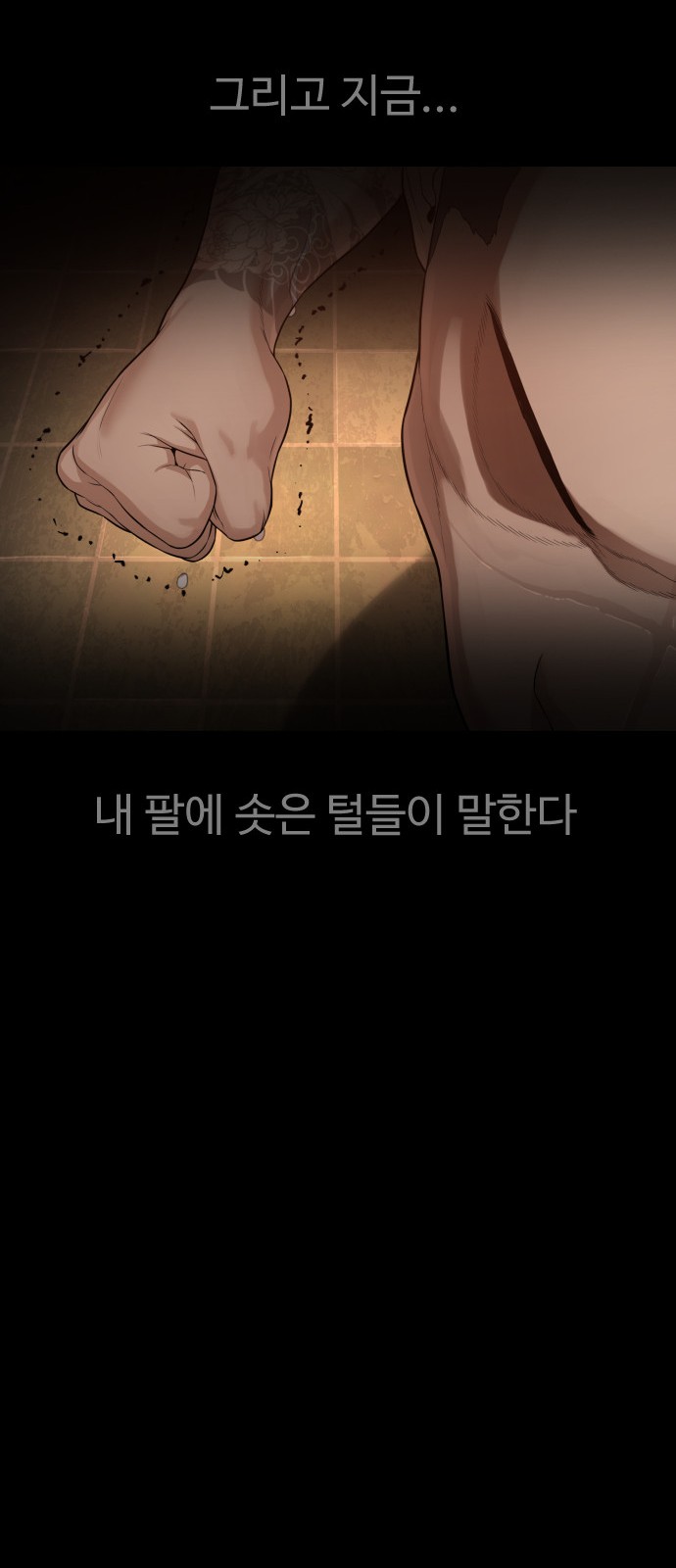 80 페이지