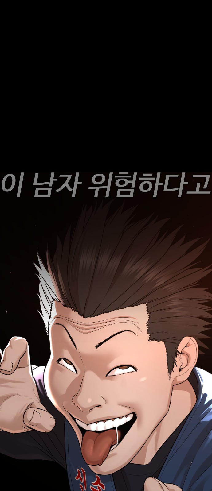 81 페이지