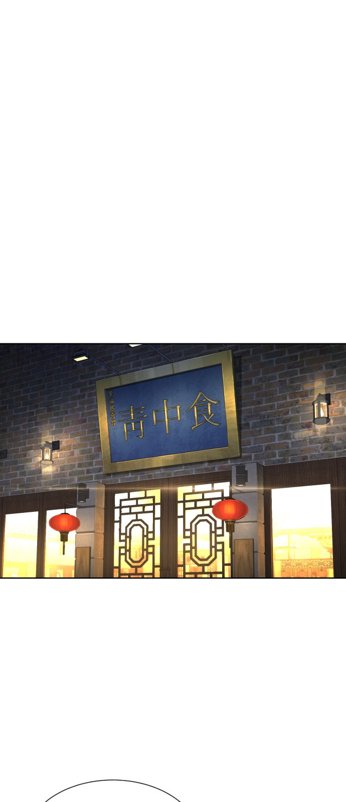 83 페이지