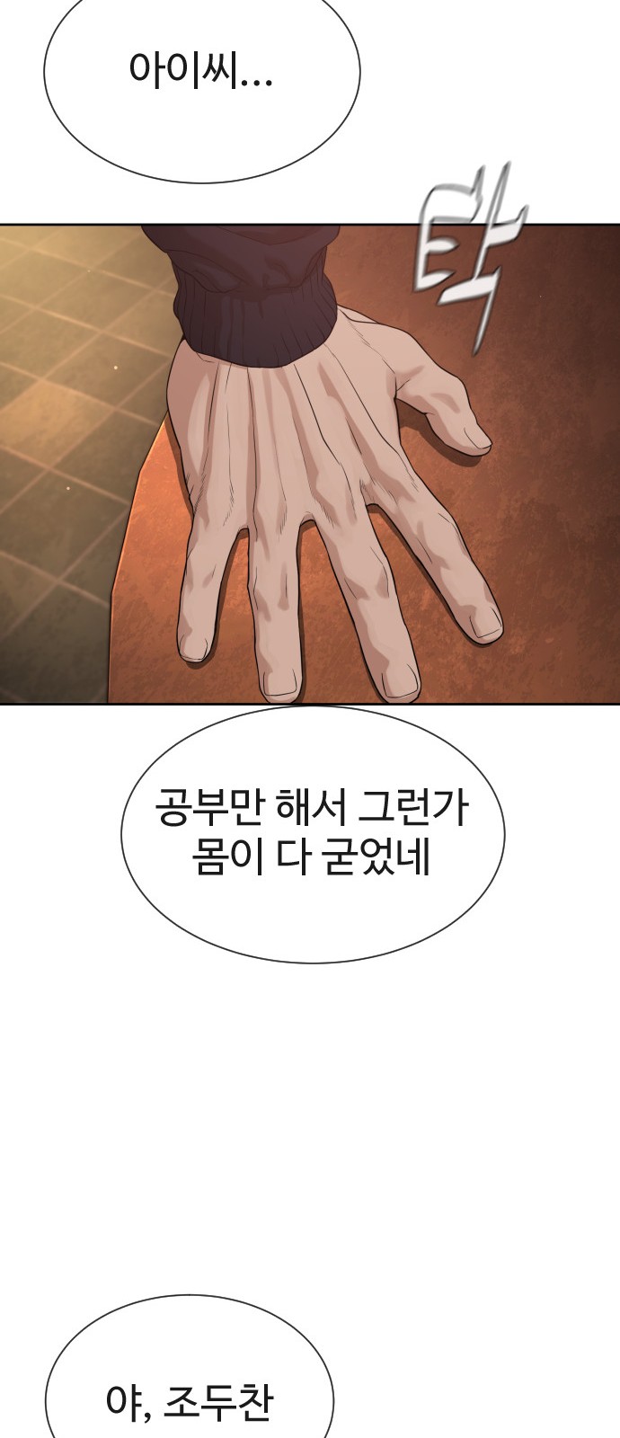 84 페이지