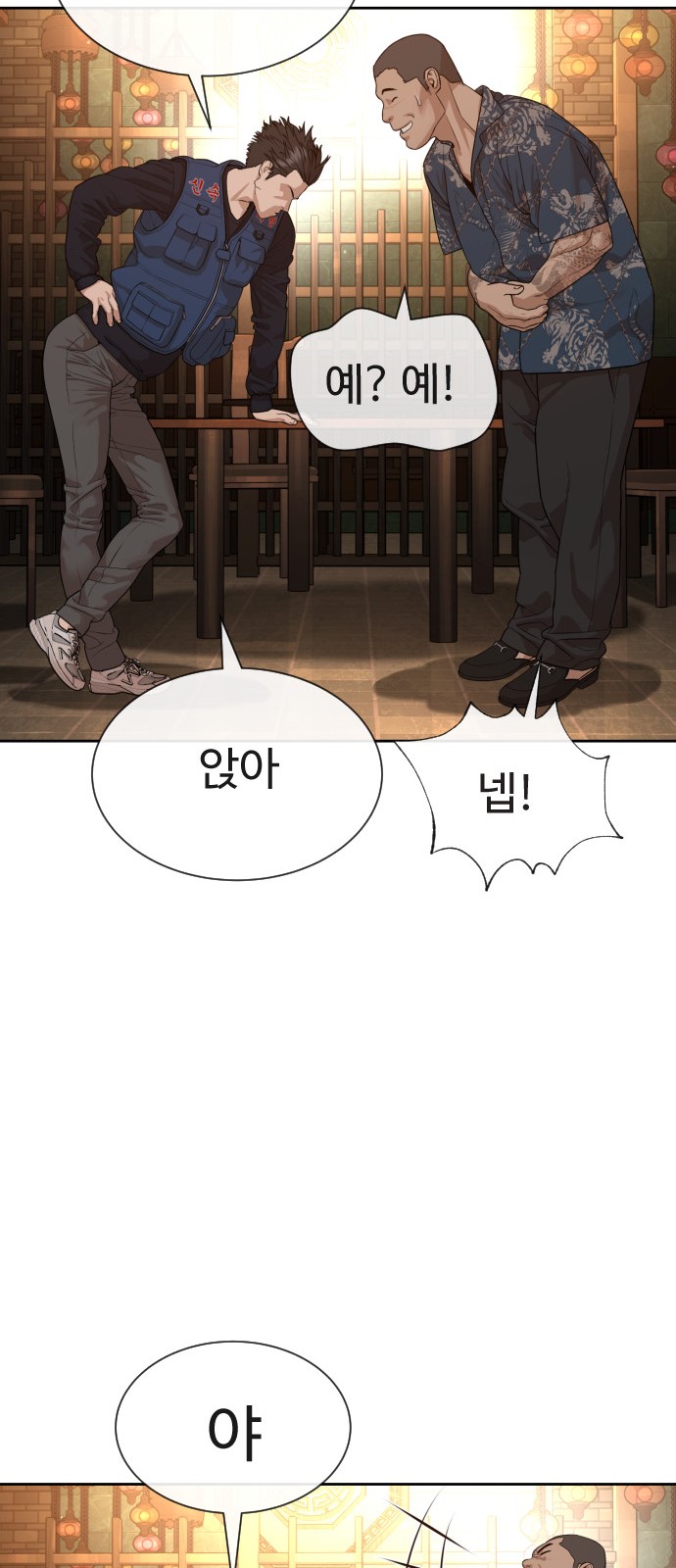 85 페이지