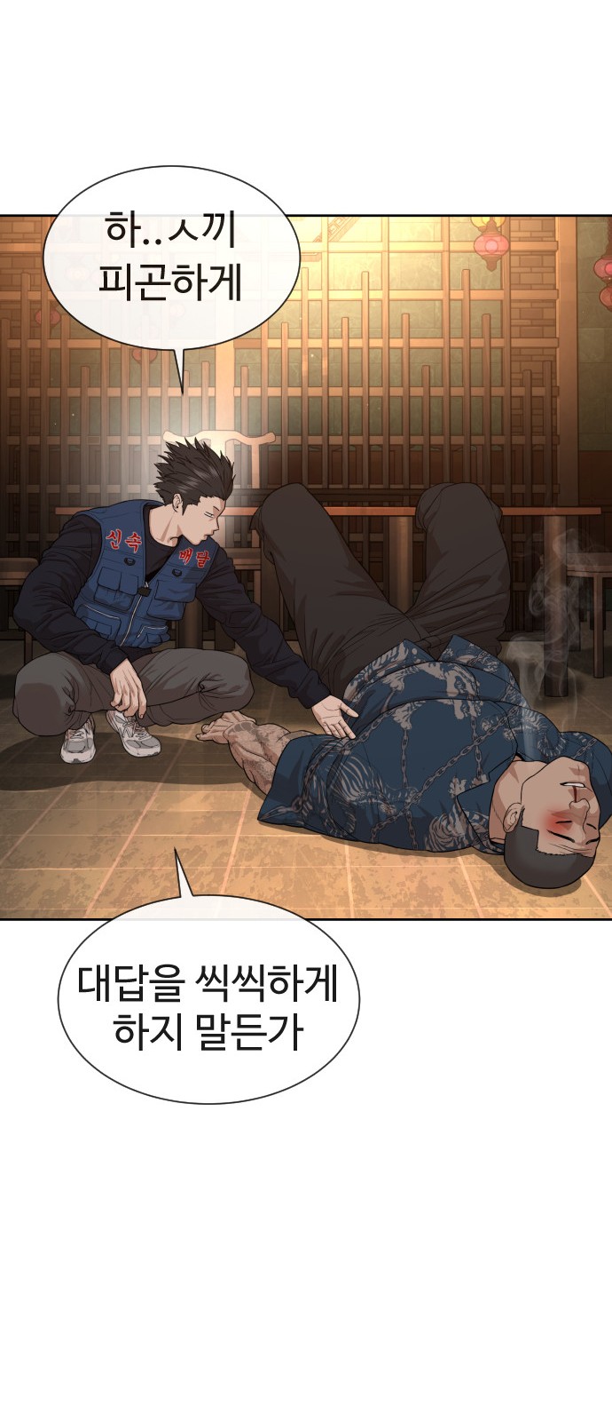 89 페이지