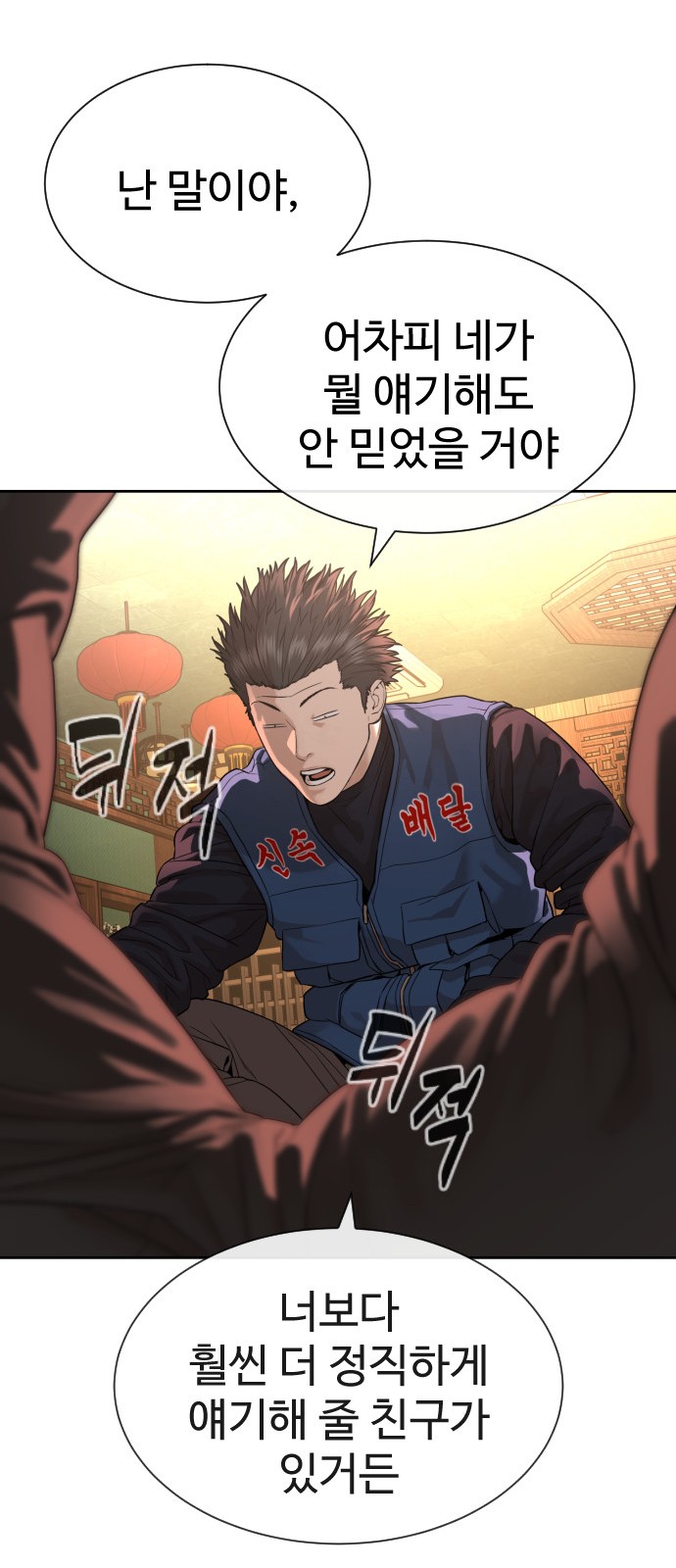 90 페이지