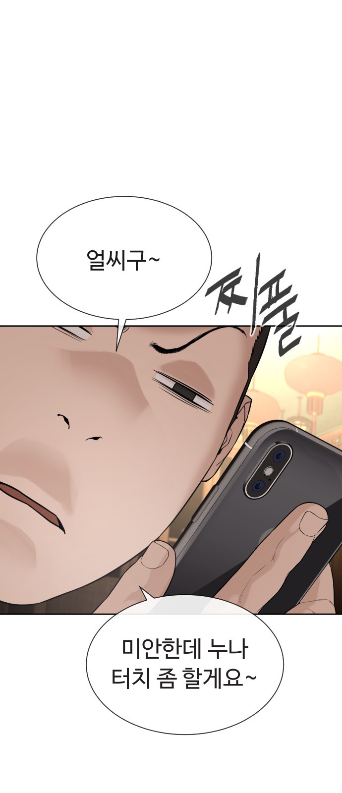 93 페이지