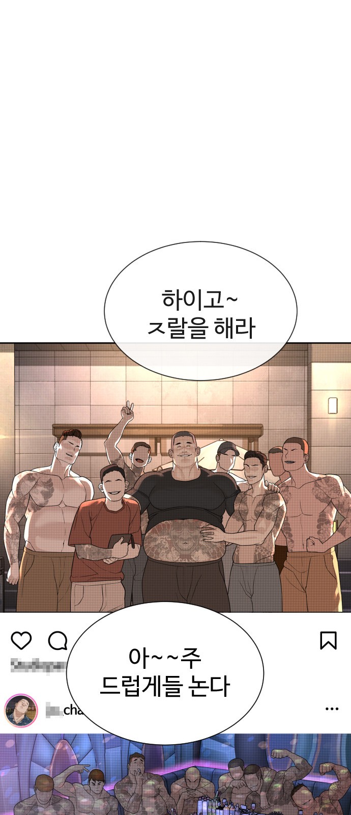 94 페이지