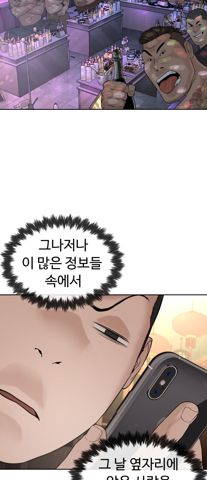 95 페이지