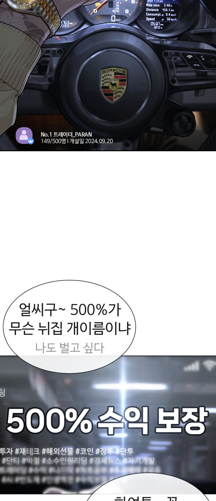 98 페이지